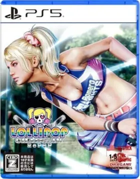 Dragami Games 4595056409014 Ps5 Lollipop Chainsaw Repop - Dragami Games 4595056409014 Ps5 Lollipop Chainsaw Repop -