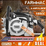 Farmmac 105CC Gas Chainsaw Power Head Compatible With 070 Sawmill No Bar New. Price: $371.99.
