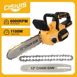 12 Inch Brushless Electric Chainsaw For Dewalt 20V Battery With Oiler New. Price: $41.99.