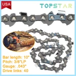 Chainsaw 10 Inch .043 3/8 Dl Ryobi P540 P542 P543 P547 RY52504 RY15520 New. Price: $11.69.