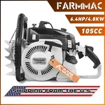 Farmmac 105CC Gas Chainsaw Power Head Compatible With 070 Sawmill No Bar New. Price: $365.99.