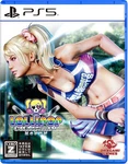 Unopened PS5 Lollipop Chainsaw Repop Sony Playstation Dragami Games Sealed Brand. Price: $51.80.