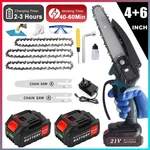 4/6INCH Electric Mini Chainsaw Cordless Handheld 2BATTERY+3CHAIN For Makita New. Price: $36.66.